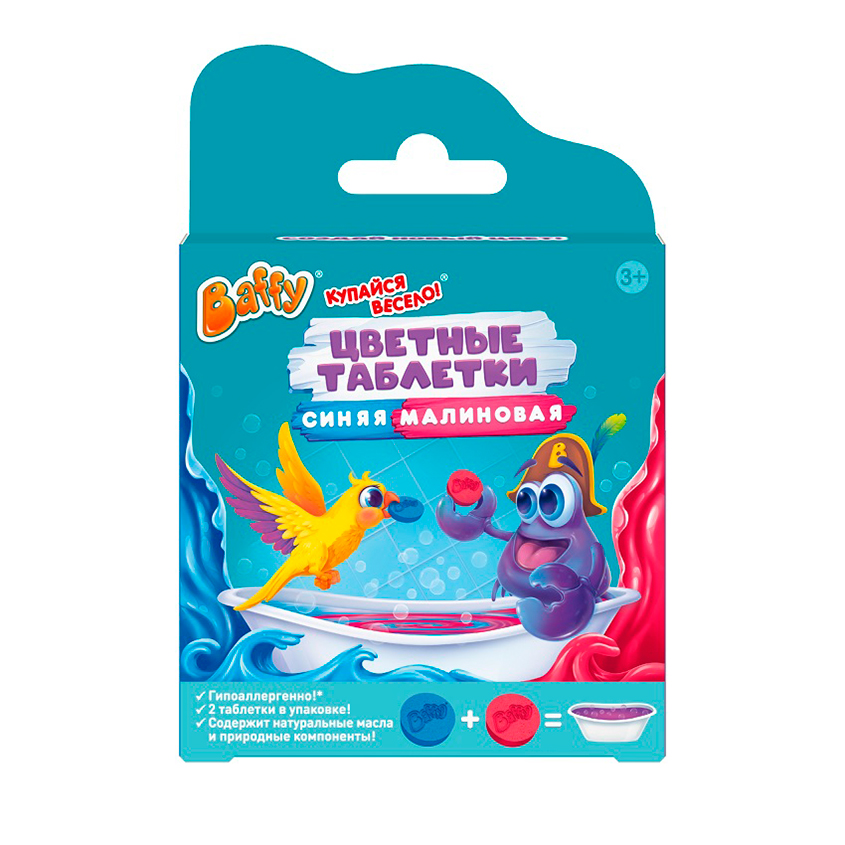 Цветные таблетки для игры в ванной BAFFY детские 3+ синяя и малиновая 2 шт