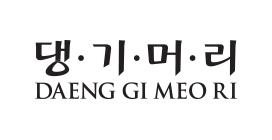 DAENG GI MEO RI