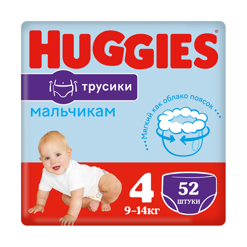 HUGGIES Подгузники-трусики HUGGIES 9-14 кг для мальчиков 52 шт huggies 4 подгузники трусики мальчики 9 14 кг 17 шт