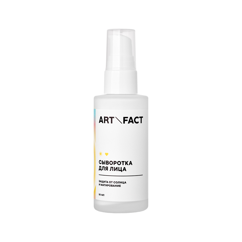 Сыворотка для лица ART & FACT кремовая с эффектом матирования SPF 50+ 50 мл