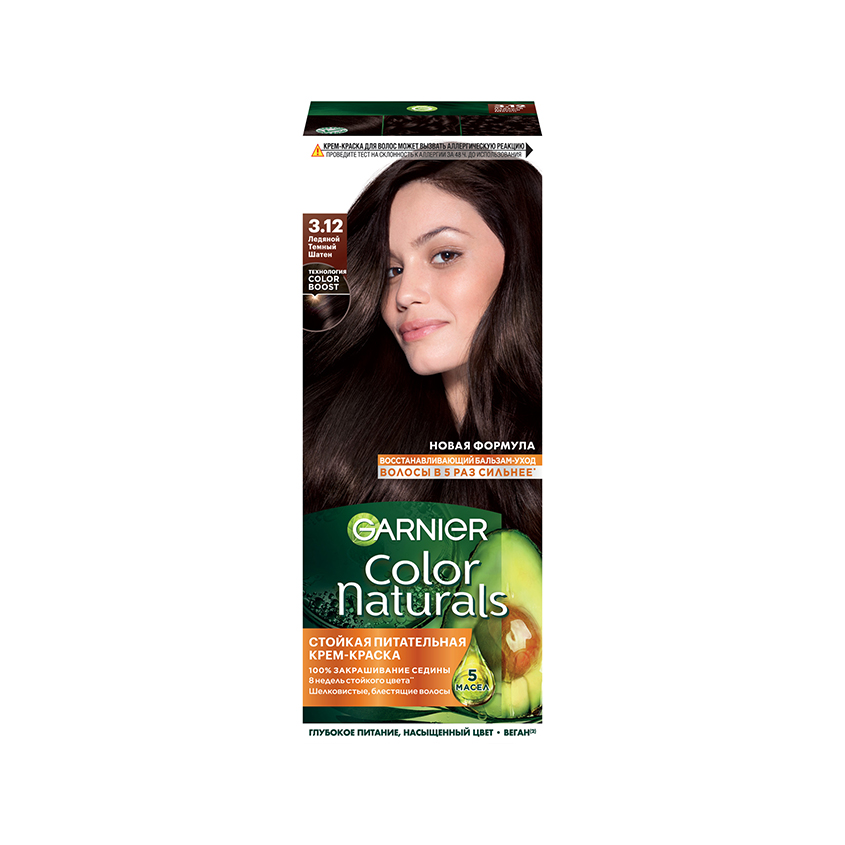 Краска для волос GARNIER COLOR NATURALS тон 3.12 Ледяной темный шатен