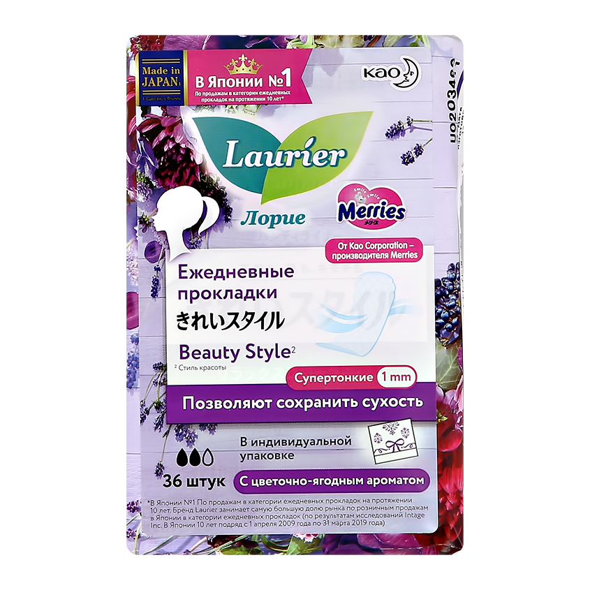 Прокладки гигиенические `LAURIER` BEAUTY STYLE с цветочно-ягодным ароматом 36 шт