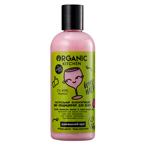 

Кондиционер для волос ORGANIC KITCHEN с органическим маслом косточек винограда балансирующий 270 мл