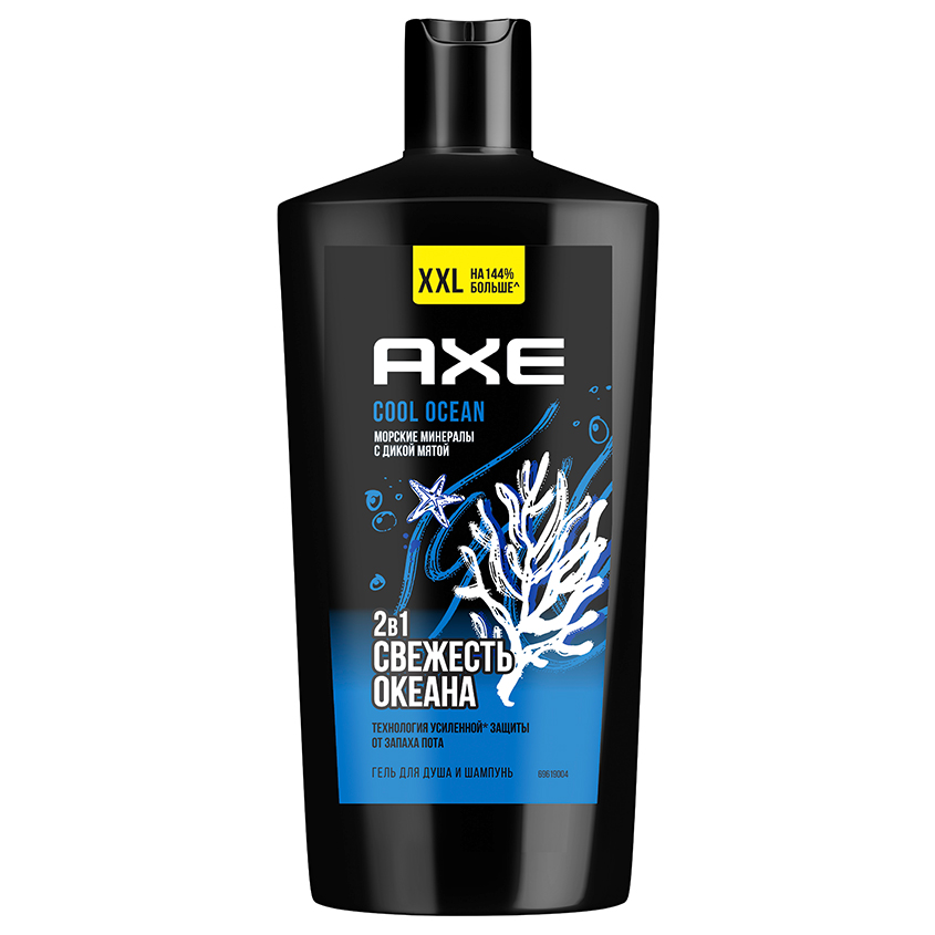 Гель для душа AXE COOL OCEAN 2в1 Морские минералы с дикой мятой 610 мл антиперспирант мужской axe cool ocean морские минералы с дикой мятой 50 мл