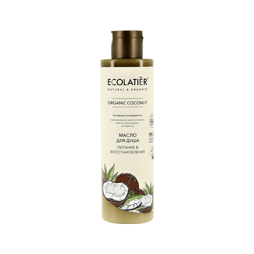 Масло для душа ECOLATIER ORGANIC COCONUT Питание & восстановление 250 мл