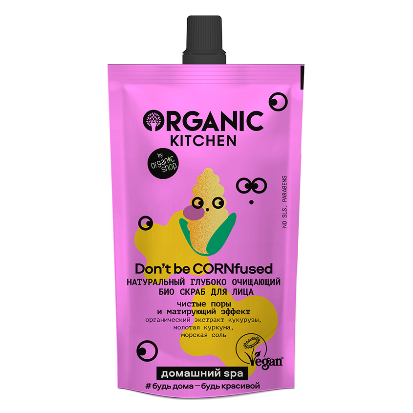 Скраб для лица ORGANIC KITCHEN глубоко очищающий 100 мл цена и фото