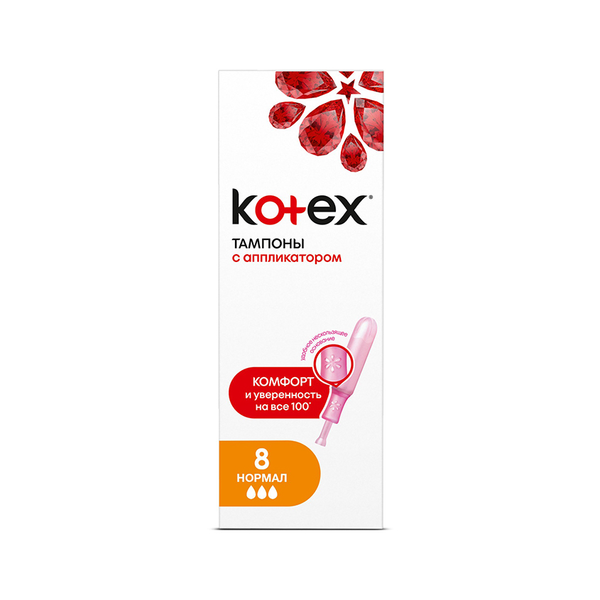 Тампоны с аппликатором KOTEX Нормал 8 шт