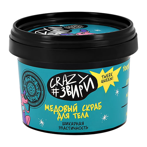 

Скраб для тела NATURA SIBERICA CRAZY ЗВИРИ Лосиха упругие бедра медовый 100 мл