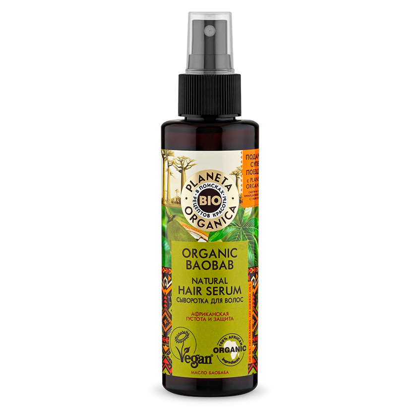 

Сыворотка для волос PLANETA ORGANICA ORGANIC BAOBAB для густоты и защиты 150 мл
