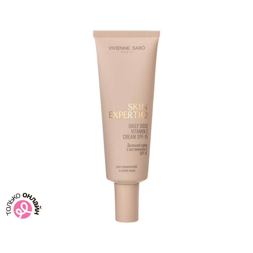 Крем для лица VIVIENNE SABO SKIN EXPERTIQ дневной с витамином С SPF-15 для нормальной и сухой кожи 50 мл