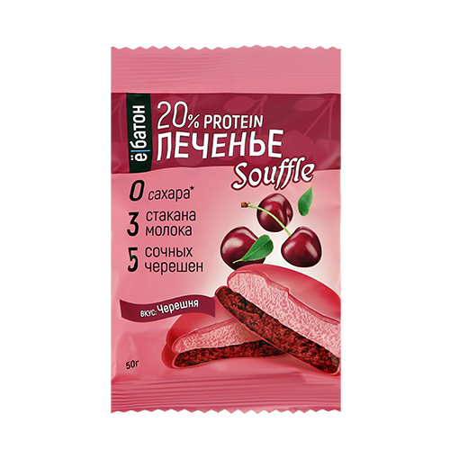 Печенье глазированное Ё БАТОН со вкусом черешни в ягодной глазури 50 г quest nutrition белковое печенье арахисовое масло с шоколадной стружкой 12 штук по 2 04 унции 58 г каждое