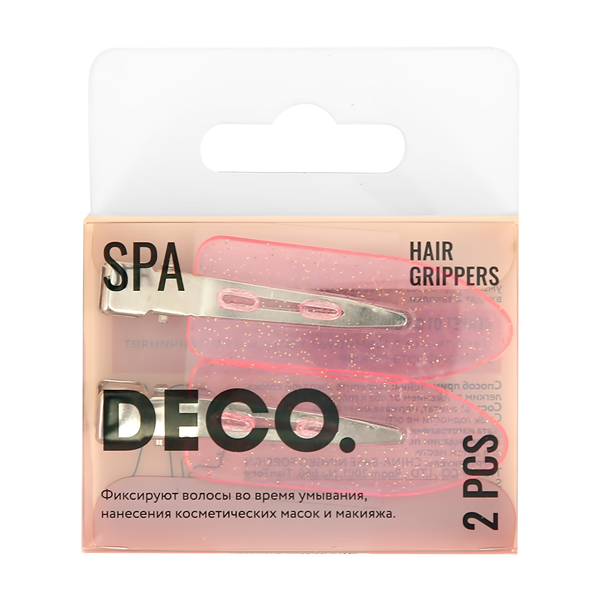 Набор заколок для волос `DECO.` для умывания и макияжа 2 шт (pink)