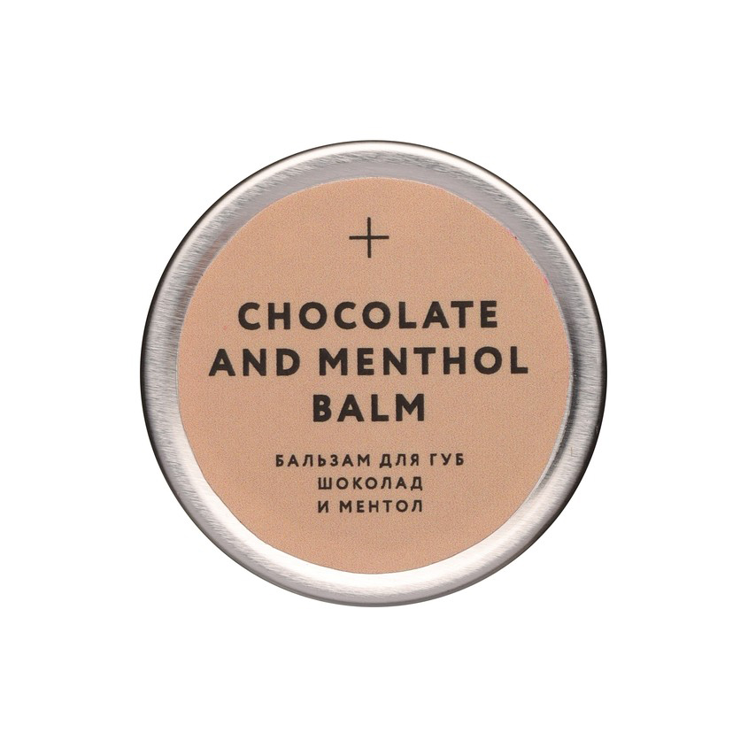 Бальзам для губ `LABORATORIUM` Шоколад и ментол 12 мл