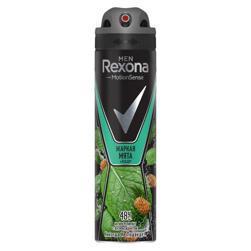 Део-спрей муж. REXONA MEN Дикая мята и кедр 150 мл - фото 1