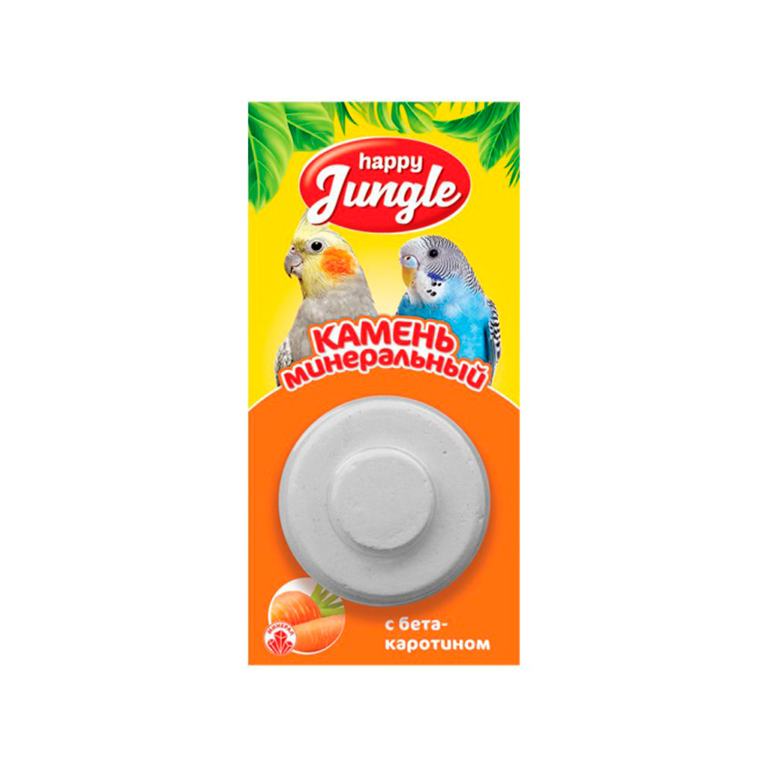 

Минеральный камень для птиц HAPPY JUNGLE с бетакаротином 14 г
