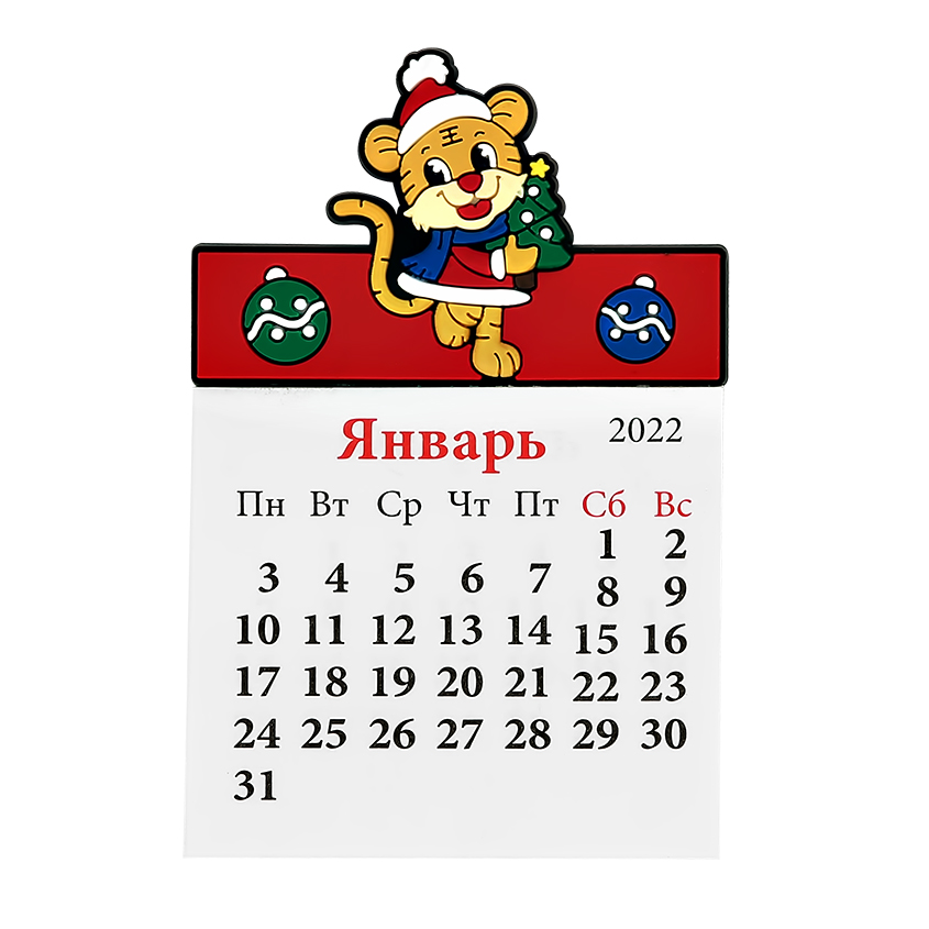 

Магнит-календарь LADY PINK