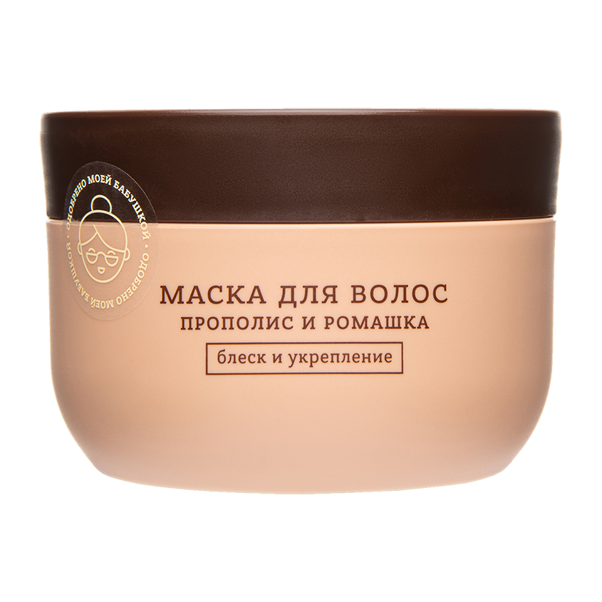 

Маска для волос FROM BABUSHKA WITH LOVE РОМАШКА И ПРОПОЛИС Блеск и укрепление 230 мл