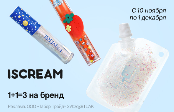 ISCREAM: 1+1=3	