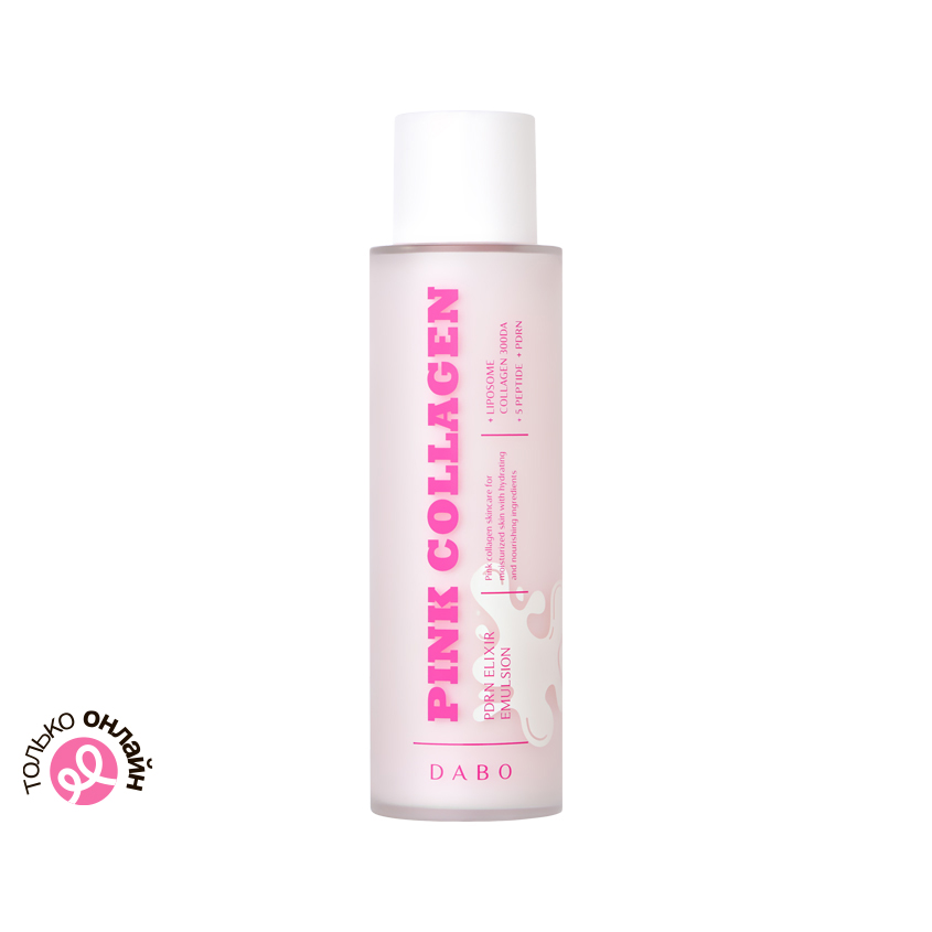 Эмульсия для лица `DABO` PINK COLLAGEN с коллагеном, комплексом пептидов и PDRN 150 мл