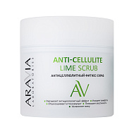 Фитнес-скраб для тела `ARAVIA` `LABORATORIES` Lime Scrub антицеллюлитный 300 мл