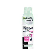 Део-спрей жен. `GARNIER` `MINERAL` НЕВИДИМЫЙ против белых следов, желтых пятен и выцветания 150 мл