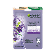 Маска для лица `GARNIER` `SKIN NATURALS` Увлажнение + Антистресс 32 г