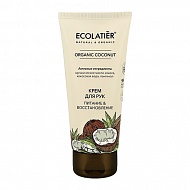 Крем для рук `ECOLATIER` ORGANIC COCONUT Питание & восстановление 100 мл