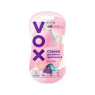 Станок для бритья одноразовый `VOX` FOR WOMEN 3 лезвия 3 шт