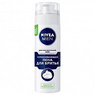 Пена для бритья `NIVEA` `MEN` ДЛЯ ЧУВСТВИТЕЛЬНОЙ КОЖИ Успокаивающая 200 мл