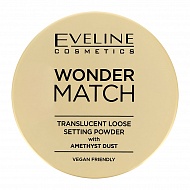 Пудра рассыпчатая для лица `EVELINE` WONDER MATCH с аметистовой пылью