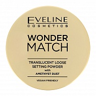 Пудра рассыпчатая для лица `EVELINE` WONDER MATCH с аметистовой пылью
