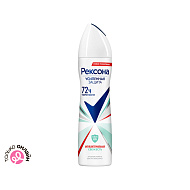 Део-спрей жен. `REXONA` УСИЛЕННАЯ ЗАЩИТА антибактериальная свежесть 72ч (антиперспирант) 150 мл