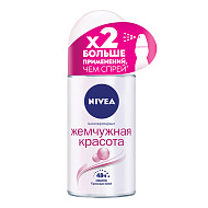 Део-ролл жен. `NIVEA` ЖЕМЧУЖНАЯ КРАСОТА (антиперспирант) 50 мл