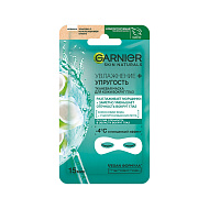 Маска для кожи вокруг глаз `GARNIER` `SKIN NATURALS` Увлажнение + Упругость 6 г