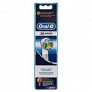 Сменная насадка для электрической зубной щетки `ORAL-B` 3D WHITE отбеливающая 2 шт