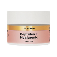 Крем для лица `TO MY SKIN` DAILY CARE омолаживающий с пептидами и гиалуроном 50 мл
