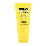 Молочко для тела `DOLCE MILK` Ханна Банана 200 мл