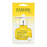 Маска для лица `EVELINE` FACE THERAPY PROFESSIONAL с витамином С 8 мл