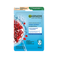 Маска для лица `GARNIER` `SKIN NATURALS` для всех типов кожи 32 г