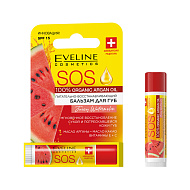 Бальзам для губ `EVELINE` `SOS` ARGAN OIL Арбуз SPF-15 (питательно-восстанавливающий) 4,5 г