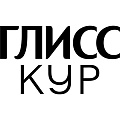 Глисс Кур