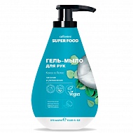 Мыло-гель для рук `CAFE MIMI` SUPER FOOD Кокос & Лотос 370 мл
