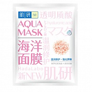 Маска для лица `HADA LABO` с морской солью (восстановление и антиоксидант) 22 мл