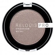 Тени для век `RELOUIS` `RELOUIS PRO` EYESHADOW METAL тон 55