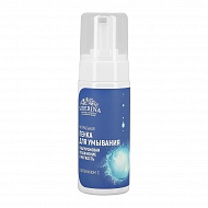 Пенка для умывания `SIBERINA` увлажнение и мягкость 150 мл