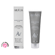 Маска для лица `ARAVIA` `LABORATORIES` Black Cleanse очищающая с вулканическим пеплом и серой 100 мл