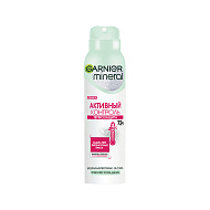 Део-спрей жен. `GARNIER` `MINERAL` АКТИВНЫЙ КОНТРОЛЬ Термозащита 150 мл
