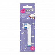 Сменная насадка для электрической зубной щетки `LP CARE` DENTAL professional whitening