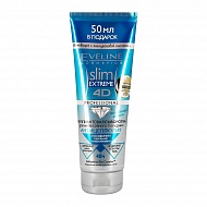 Сыворотка для тела `EVELINE` SLIM EXTREME антицеллюлитная (для интенсивного похудения) 250 мл
