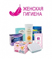 Средства женской гигиены: 2=3!